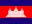Kambodsja flagg
